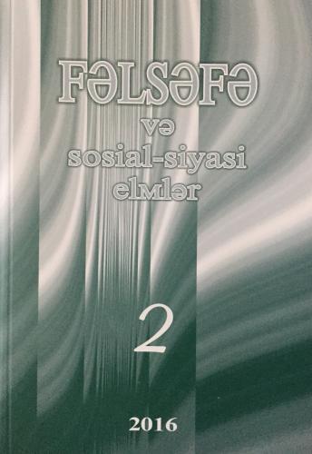 Fəlsəfə və sosial-siyasi elmlər – 2016, № 2