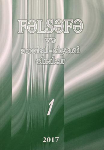 Fəlsəfə və sosial-siyasi elmlər – 2014, № 1