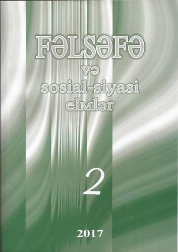 Fəlsəfə və sosial-siyasi elmlər – 2017, № 2  (41)