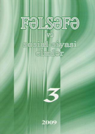 "FƏLSƏFƏ və sosial-siyasi elmlər" - 2009, № 3 (27)