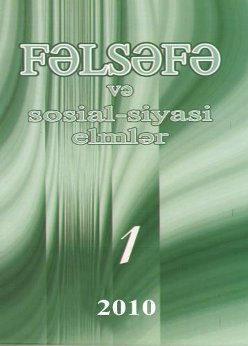 «FƏLSƏFƏ və sosial-siyasi elmlər» - 2010, № 1 (29)