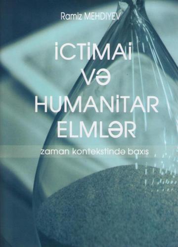 İctimai və humanitar elmlər: zaman kontekstində baxış